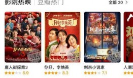 吃瓜爆料短剧,揭秘娱乐圈背后的秘密